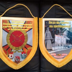Оказание благотворительной помощи 25 гвардейской Севастопольской Краснознаменной отдельной мотострелковой бригаде им.Латышских стрелков.