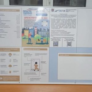 Оказание благотворительной помощи ООО «ЖКС №1 Адмиралтейского района Санкт-Петербурга»