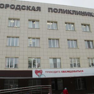 Оказание благотворительной помощи на оснащение ГАУЗ «Брянская городская поликлинника №1″ программным продуктом с целью повышения обслуживания ветеранов» 19.12.23