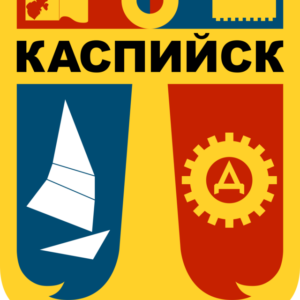 Благотворительная помощь ЖКС №4 г.Каспийск в приобретении оргтехники для улучшения работы службы по управлению жилищно-казарменным фондом воинских частей.