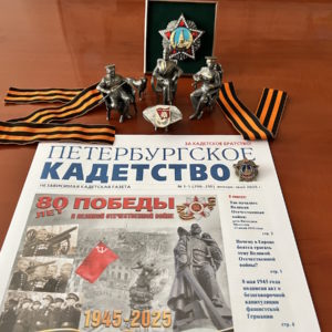 С Праздником! С Днём Победы!