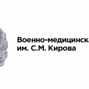 Благотворительная помощь Военно-медицинской академии имени С.М. Кирова